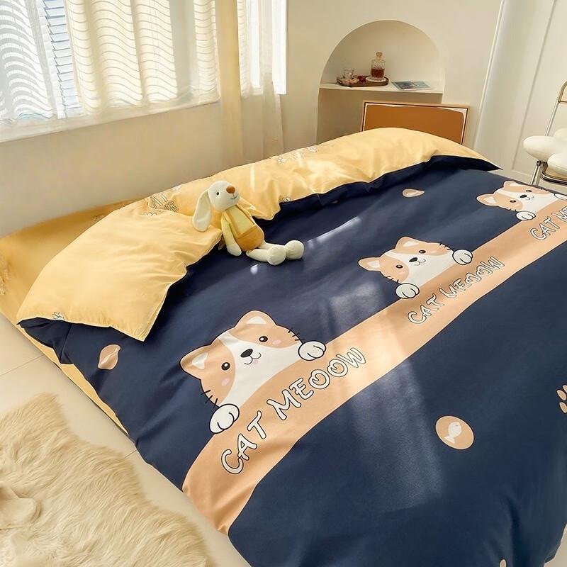 Lilang Skin-Friendly Aloe Cotton Duvet Cover
Lilang Skin-Friendly Aloe Cotton Duvet Cover