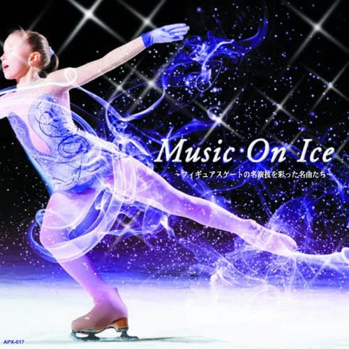CD OMNIBUS (CLASSIC) - Music On Ice APX017 Japan ObiClassical Used
CD OMNIBUS (CLASSIC) - Music On Ice APX017 Japan ObiClassical Used
