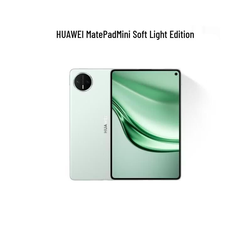 HUAWEI MatePad Mini Portable Calling Tablet (CN version)
HUAWEI MatePad Mini Portable Calling Tablet (CN version)