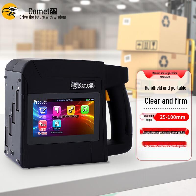 Kemisi M4 Portable Handheld Inkjet Printer
Kemisi M4 Portable Handheld Inkjet Printer