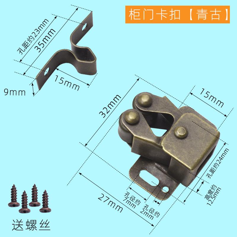 Wardrobe Door Ball Double Wheel Spring Buckle Clip One Size
Wardrobe Door Ball Double Wheel Spring Buckle Clip One Size