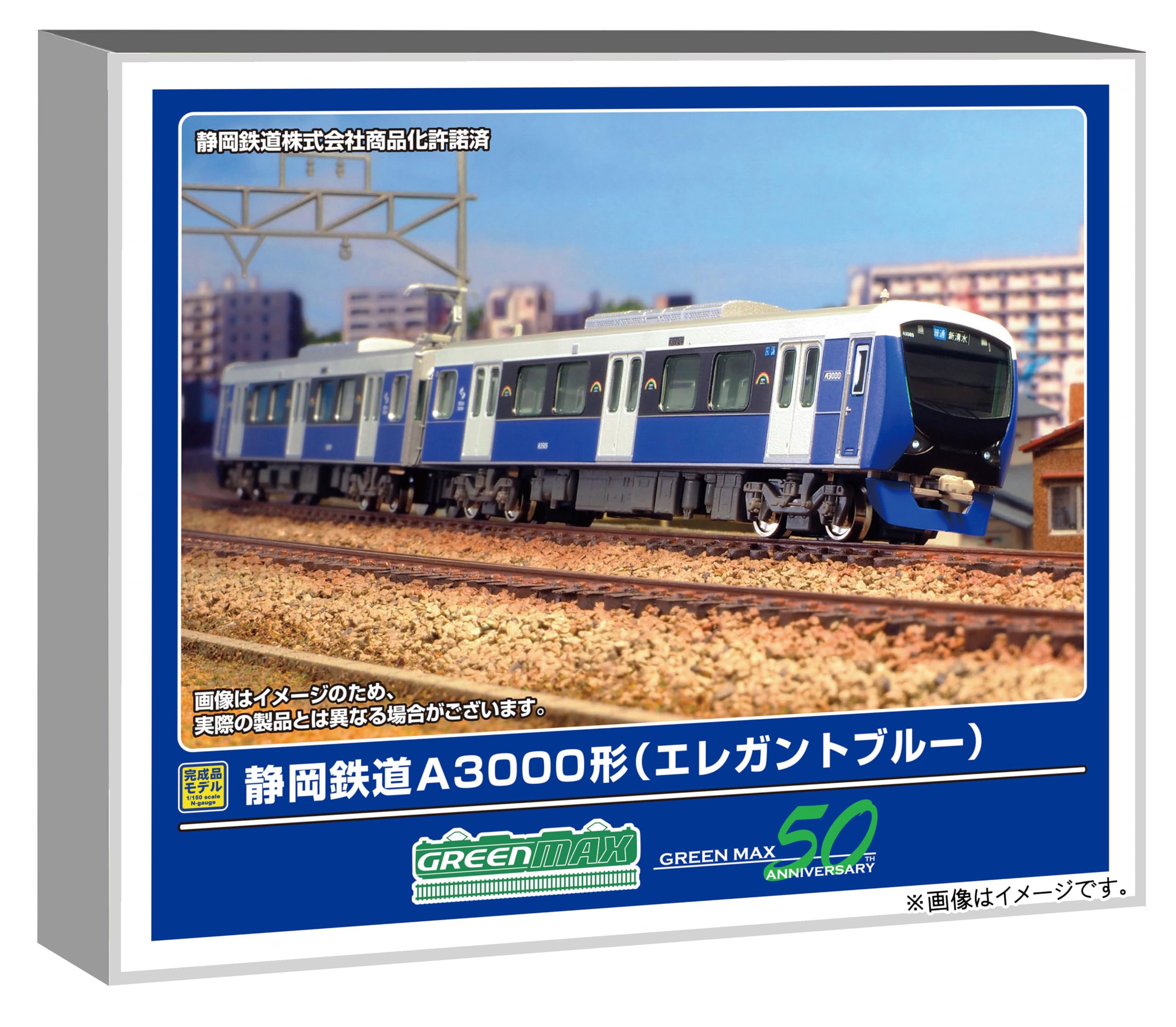 Greenmax N Gauge Shizuoka Railway A3000 Series Elegant Blue Set with Model Train 32051 2-Car Power,
Greenmax N Gauge Shizuoka Railway A3000 Series Elegant Blue Set with Model Train 32051 2-Car Power,