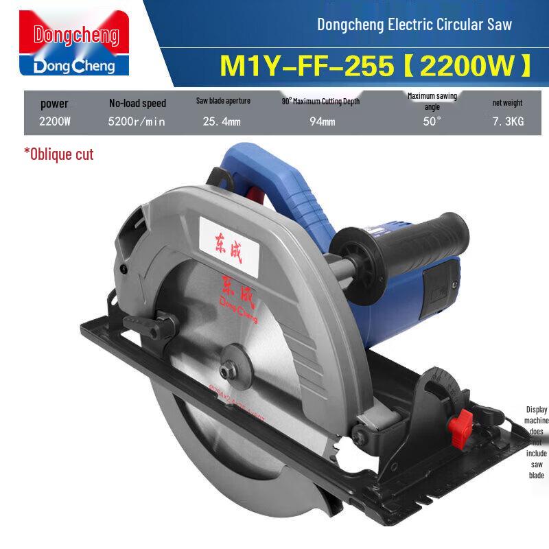 Dongcheng 10-inch 2200W Handheld Electric Circular Saw CN plug (adapter included)
Dongcheng 10-inch 2200W Handheld Electric Circular Saw CN plug (adapter included)