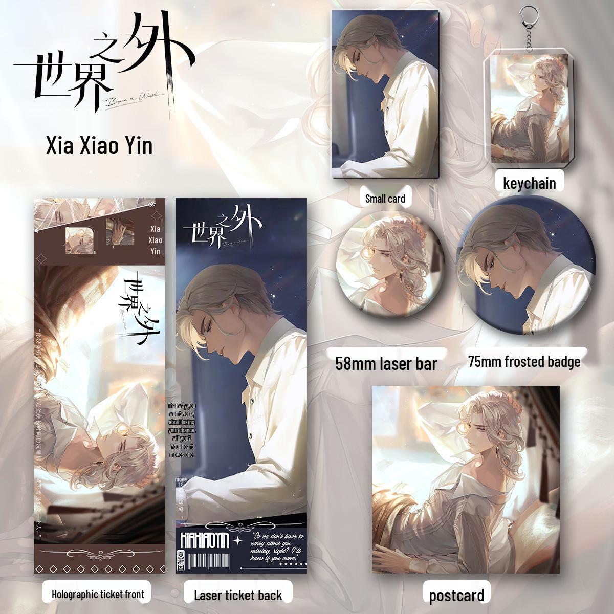 World Outside Xia Xiao Yin 6-Piece Set: Keychain, Badge, Radiation Ticket, Star Postcard, Hot-Selling Bookmark Gift
World Outside Xia Xiao Yin 6-Piece Set: Keychain, Badge, Radiation Ticket, Star Postcard, Hot-Selling Bookmark Gift