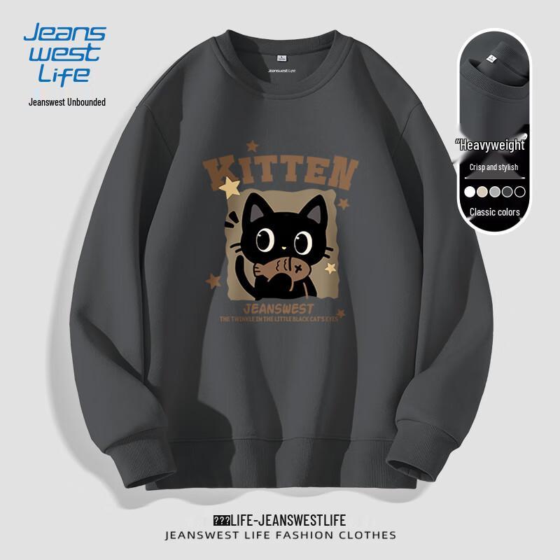JEANSWEST LIFE Men s Brown Cat Print Crew Neck Sweatshirt 2XL
JEANSWEST LIFE Men s Brown Cat Print Crew Neck Sweatshirt 2XL