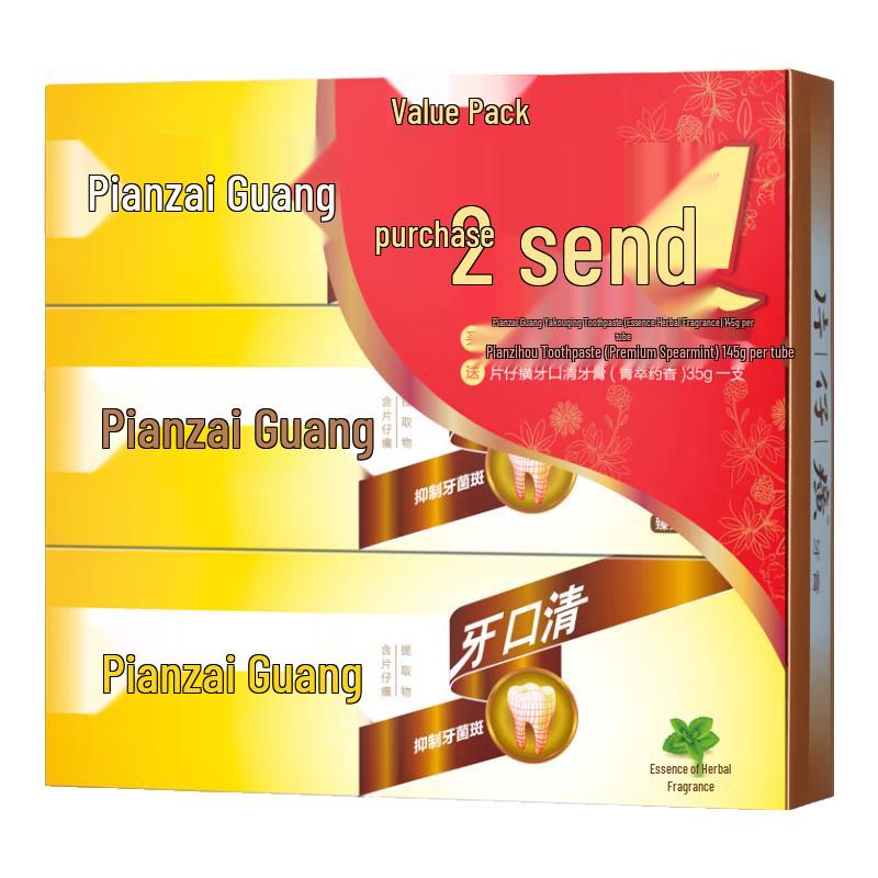 Pien Tze Huang Toothpaste
Pien Tze Huang Toothpaste