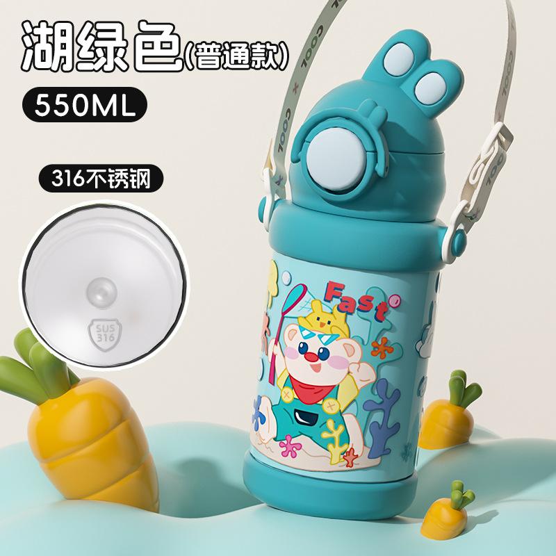 Children s thermos cup Students go to school Portable strap Water cup Thickened anti-drop straw cup 500ml
Children s thermos cup Students go to school Portable strap Water cup Thickened anti-drop straw cup 500ml