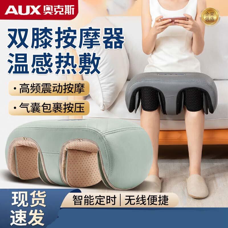 AUX Foot and Leg Massager
AUX Foot and Leg Massager