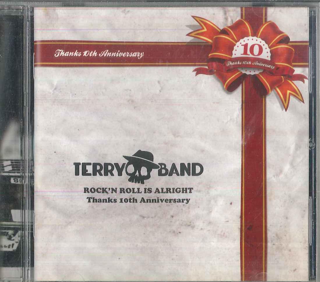 CD TERRYBAND Rockn Roll Is Alright CRCD0001 CROCODILE 2014 Japan Obi Japanese PopRock Used
CD TERRYBAND Rockn Roll Is Alright CRCD0001 CROCODILE 2014 Japan Obi Japanese PopRock Used