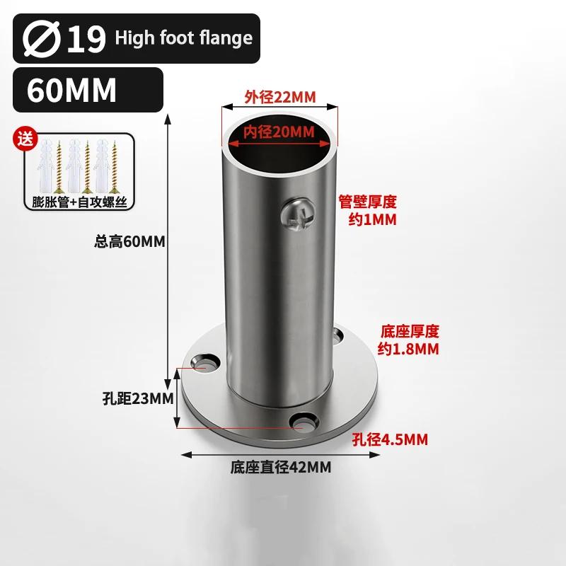 60/80mm Stainless Steel Flange Bracket Hardware Suspension Rod Wardrobe Hanger Rod Fixing Accessories Buckle Seat Crossbar Hook 2Pcs
60/80mm Stainless Steel Flange Bracket Hardware Suspension Rod Wardrobe Hanger Rod Fixing Accessories Buckle Seat Crossbar Hook 2Pcs