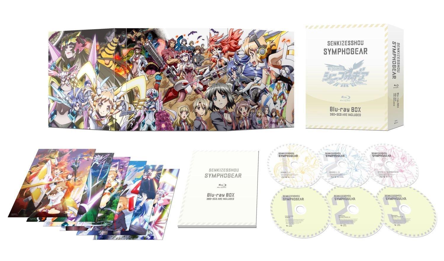Symphogear Blu-ray BOX (First Press Limited Edition)
Symphogear Blu-ray BOX (First Press Limited Edition)