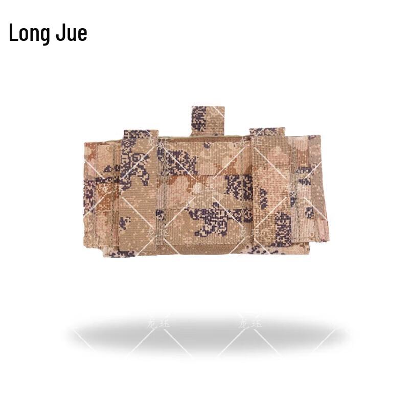 Long Jue Chest Foldable Map Pouch
Long Jue Chest Foldable Map Pouch