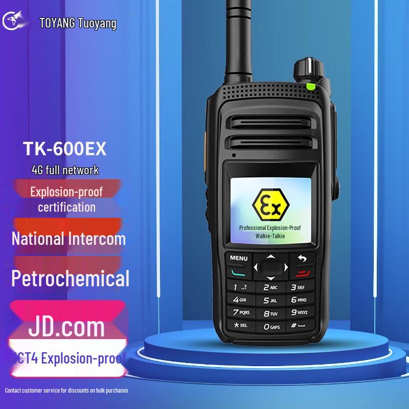 Toyang TK-600EX 4G Explosion-Proof Walkie-Talkie (CN version)
Toyang TK-600EX 4G Explosion-Proof Walkie-Talkie (CN version)