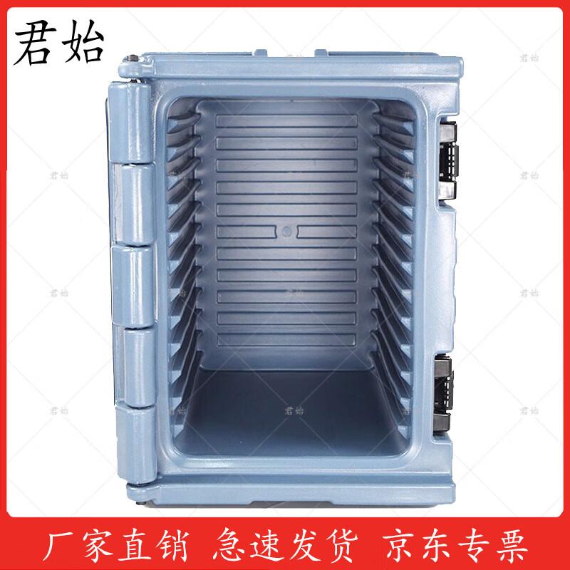 Junshi 90L Insulated Food Transport Container
Junshi 90L Insulated Food Transport Container