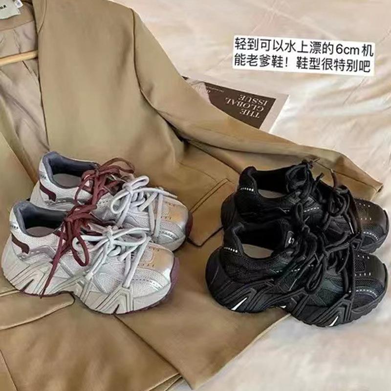 Su Yinyin increased the height of the same style by 6cm~ Autumn and winter retro mandarin duck with thick-soled lace-up casual sports shoes dad shoes 40 чорний
Su Yinyin increased the height of the same style by 6cm~ Autumn and winter retro mandarin duck with thick-soled lace-up casual sports shoes dad shoes 40 чорний