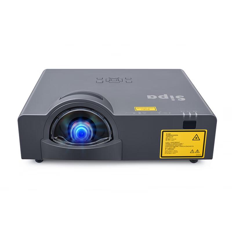 HIPA SP-T1121W WXGA Laser Short-Throw Projector (CN version)
HIPA SP-T1121W WXGA Laser Short-Throw Projector (CN version)