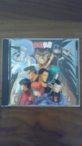 CD TV SOUNDTRACK SENSUI SHINOBU ITS YuYuHakusho Music Battle 3 Maka MRCA20052 Japan ObiMovies DVD Used
CD TV SOUNDTRACK SENSUI SHINOBU ITS YuYuHakusho Music Battle 3 Maka MRCA20052 Japan ObiMovies DVD Used