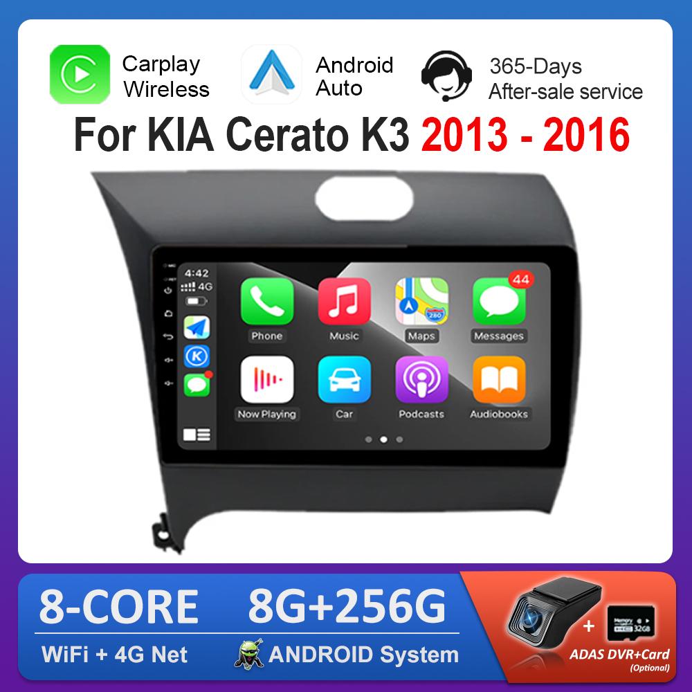 GPS-навигация DSP Stereo WiFi Carplay 9 для KIA Cerato K3 2013 - 2016 Автомобильный радиоприемник Мультимедийный проигрыватель Android OS QLED Экран 4G
GPS-навигация DSP Stereo WiFi Carplay 9 для KIA Cerato K3 2013 - 2016 Автомобильный радиоприемник Мультимедийный проигрыватель Android OS QLED Экран 4G