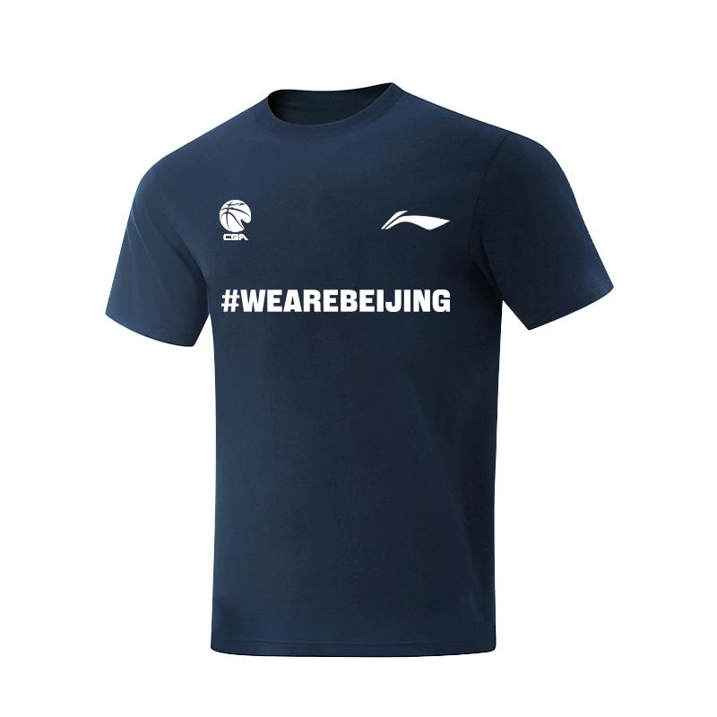 Li Ning CBA Баскетбольная серия Дышащая Удобная Повседневная Свободная Модная Спортивная Футболка с коротким рукавом Унисекс Топы AHSVE61-3WEAREBEIJING M
Li Ning CBA Баскетбольная серия Дышащая Удобная Повседневная Свободная Модная Спортивная Футболка с коротким рукавом Унисекс Топы AHSVE61-3WEAREBEIJING M