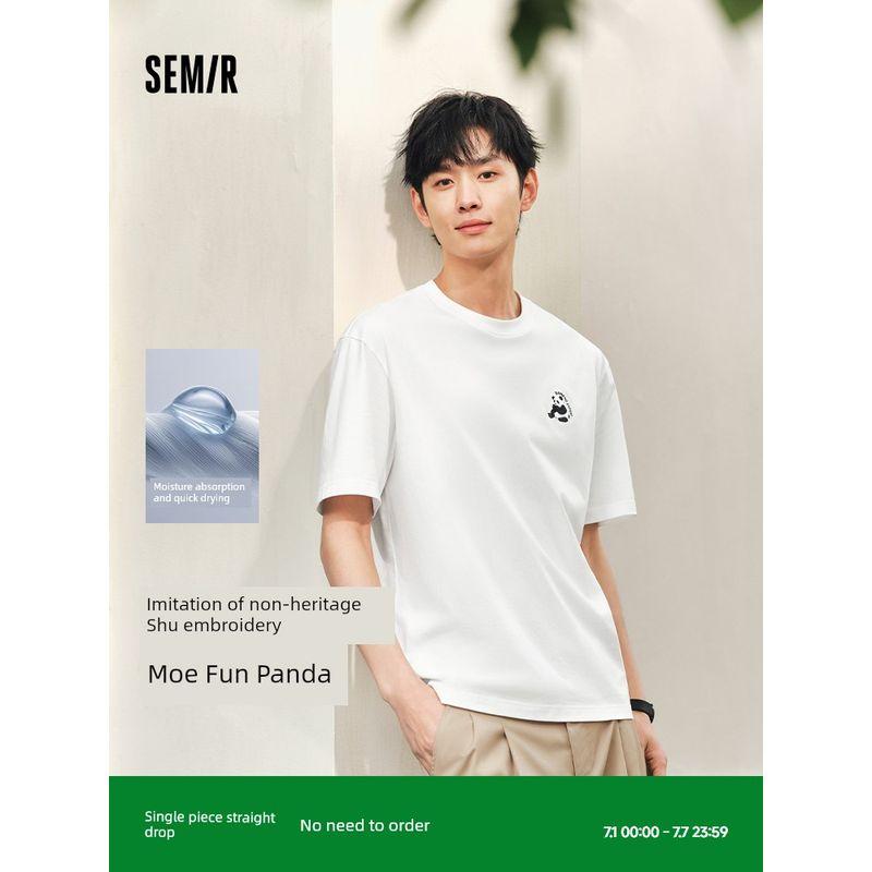 Senma White Chinese Fad Panda Embroider Half Sleeve T-shirt Khakis A51501(2025 New arrival) 175/92A/L
Senma White Chinese Fad Panda Embroider Half Sleeve T-shirt Khakis A51501(2025 New arrival) 175/92A/L