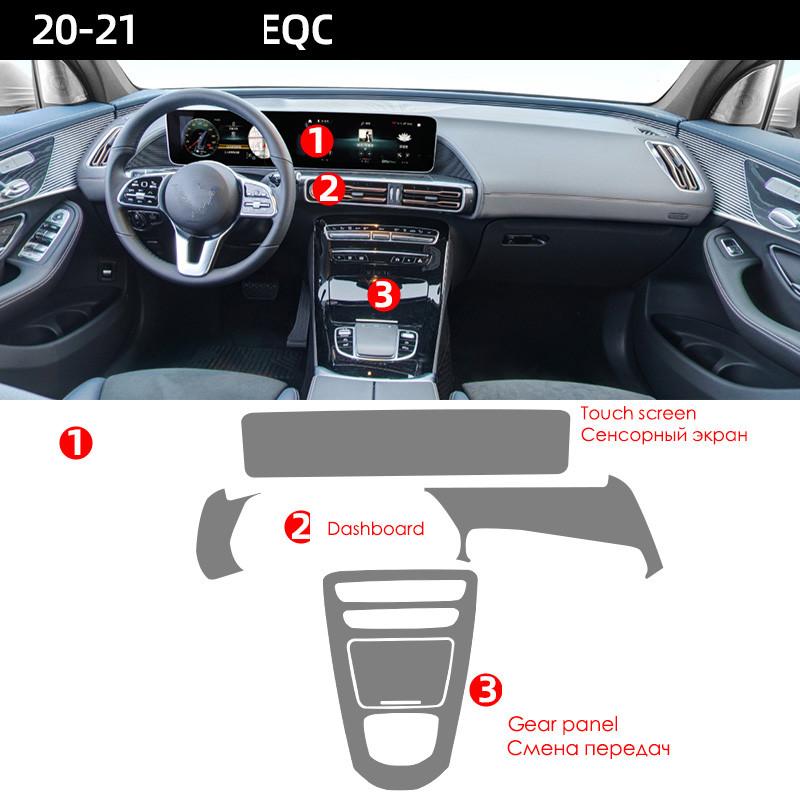 TPU protective Film For Mercedes Benz EQC Eqc350 400 -2024 Car Center Console Air Gear Navigation Dashboard Interior film Right Hand Driver
TPU protective Film For Mercedes Benz EQC Eqc350 400 -2024 Car Center Console Air Gear Navigation Dashboard Interior film Right Hand Driver