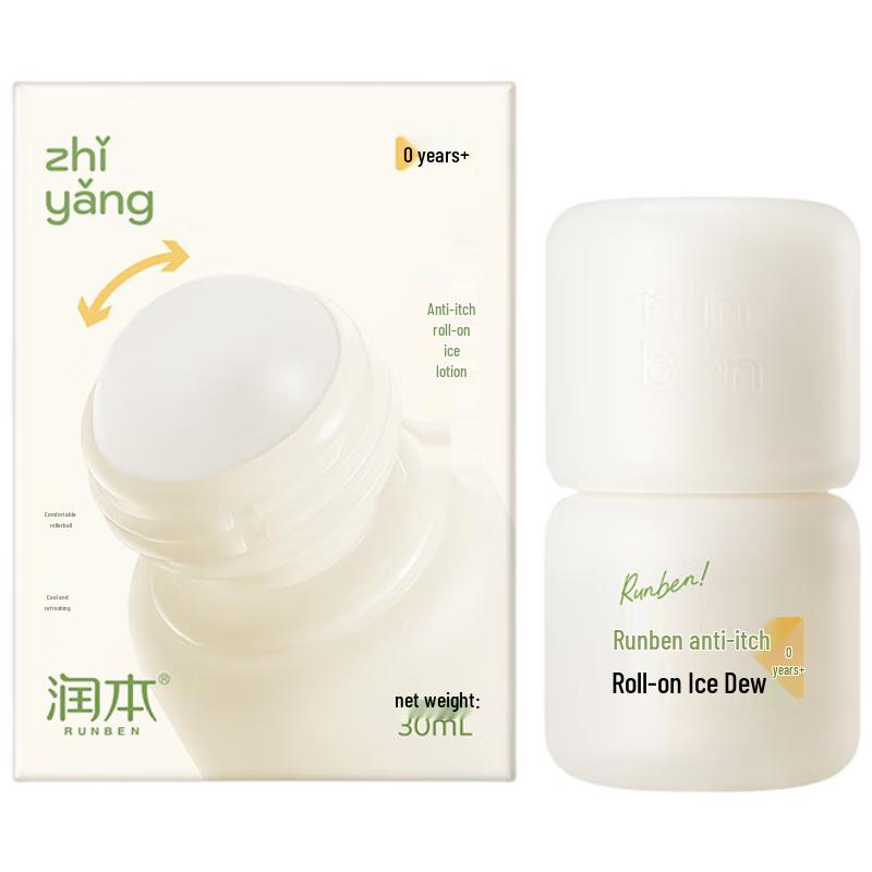 RUNBEN Kids Anti-Itch Mosquito Repellent Roll-On Gel
RUNBEN Kids Anti-Itch Mosquito Repellent Roll-On Gel