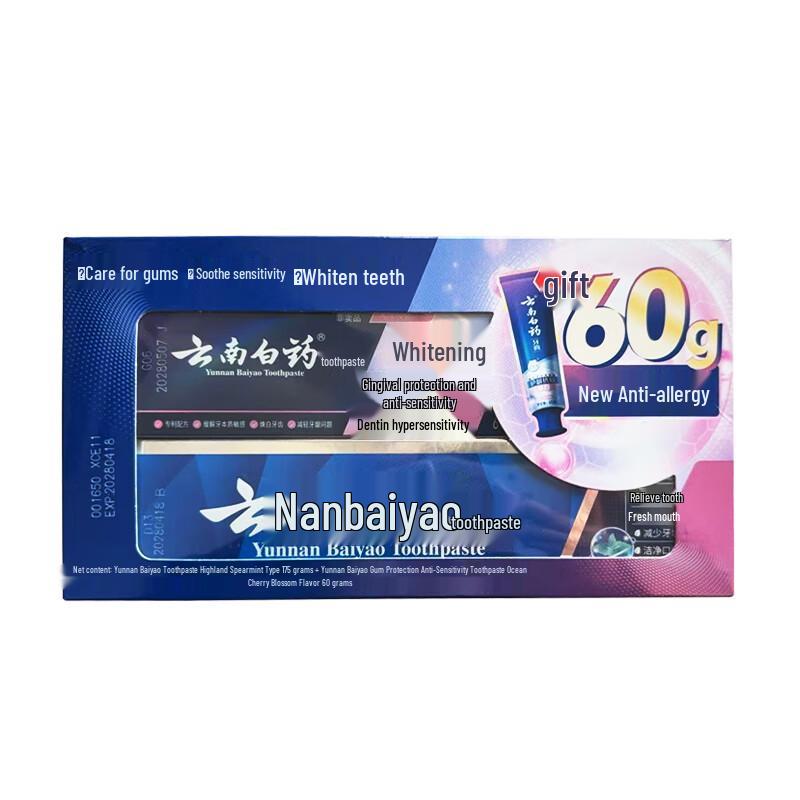 Yunnan Baiyao Dual-Flavor Toothpaste Set
Yunnan Baiyao Dual-Flavor Toothpaste Set