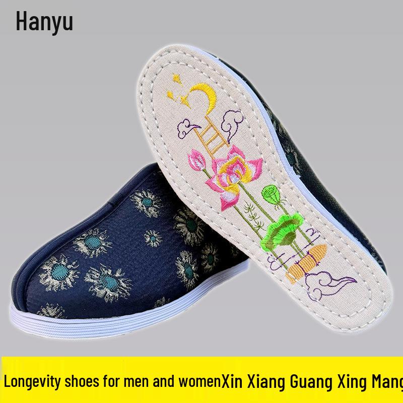 Men s and Women s Longevity Shoes: Extra-Large Elderly Cloth Sole with Lotus Design Size 35
Men s and Women s Longevity Shoes: Extra-Large Elderly Cloth Sole with Lotus Design Size 35