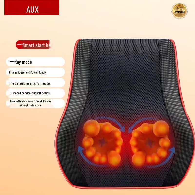 AUX Heated Neck and Back Massage Cushion
AUX Heated Neck and Back Massage Cushion