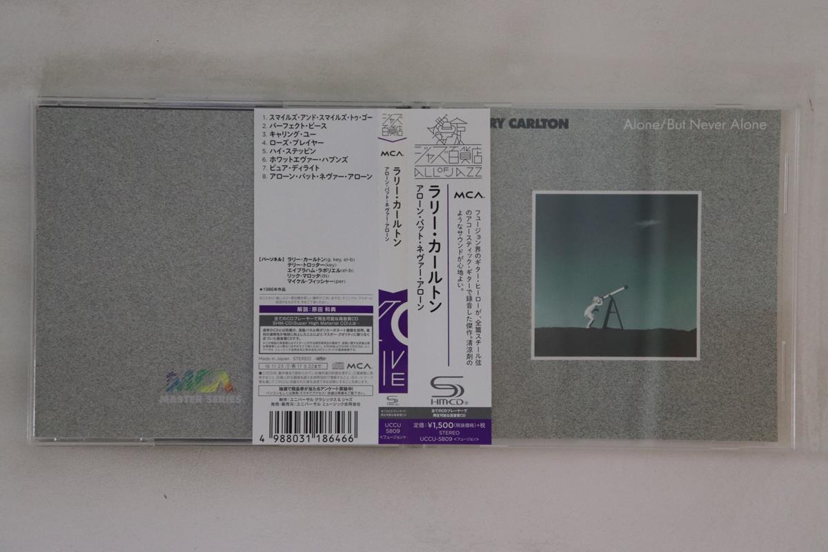 CD LARRY CARLTON AloneBut Never Alone UCCU5809 MCA RECORDS 2016 Japan Obi Jazz Used
CD LARRY CARLTON AloneBut Never Alone UCCU5809 MCA RECORDS 2016 Japan Obi Jazz Used