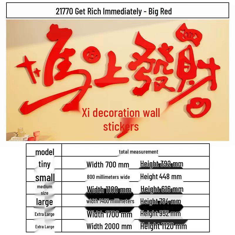 3D Self-Adhesive Wall Art: New Year Decoration for 2026 Spring Festival, TV Background, Living Room Ultra Small
3D Self-Adhesive Wall Art: New Year Decoration for 2026 Spring Festival, TV Background, Living Room Ultra Small