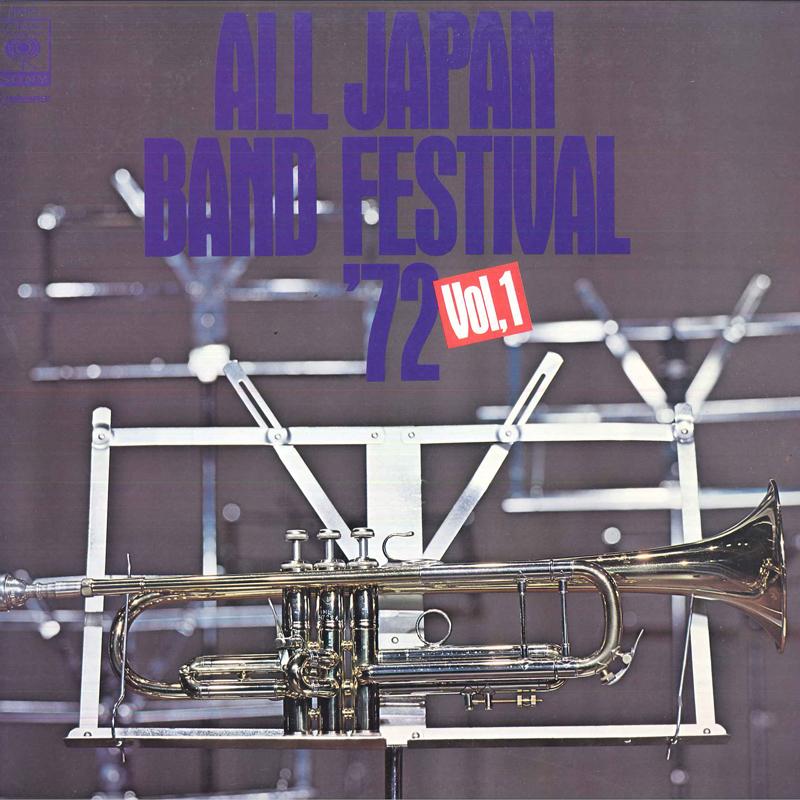 LP Record VARIOUS All Japan Band Festival 72 Vol. 1 SOEH9 CBS SONY Japan Obi Classical Used
LP Record VARIOUS All Japan Band Festival 72 Vol. 1 SOEH9 CBS SONY Japan Obi Classical Used