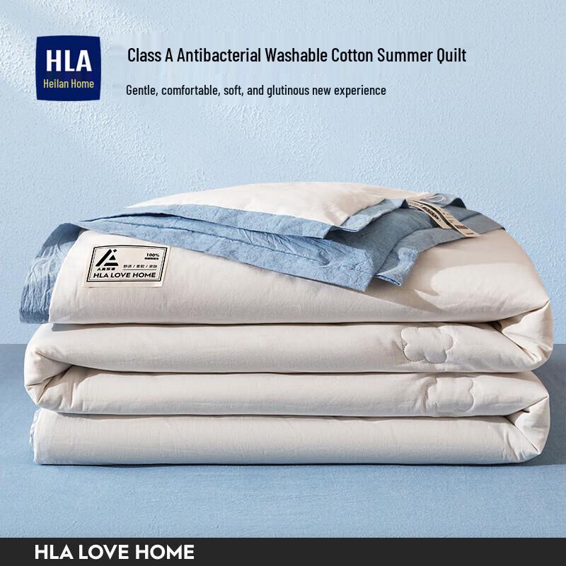 HLA Summer Cooling Quilt
HLA Summer Cooling Quilt