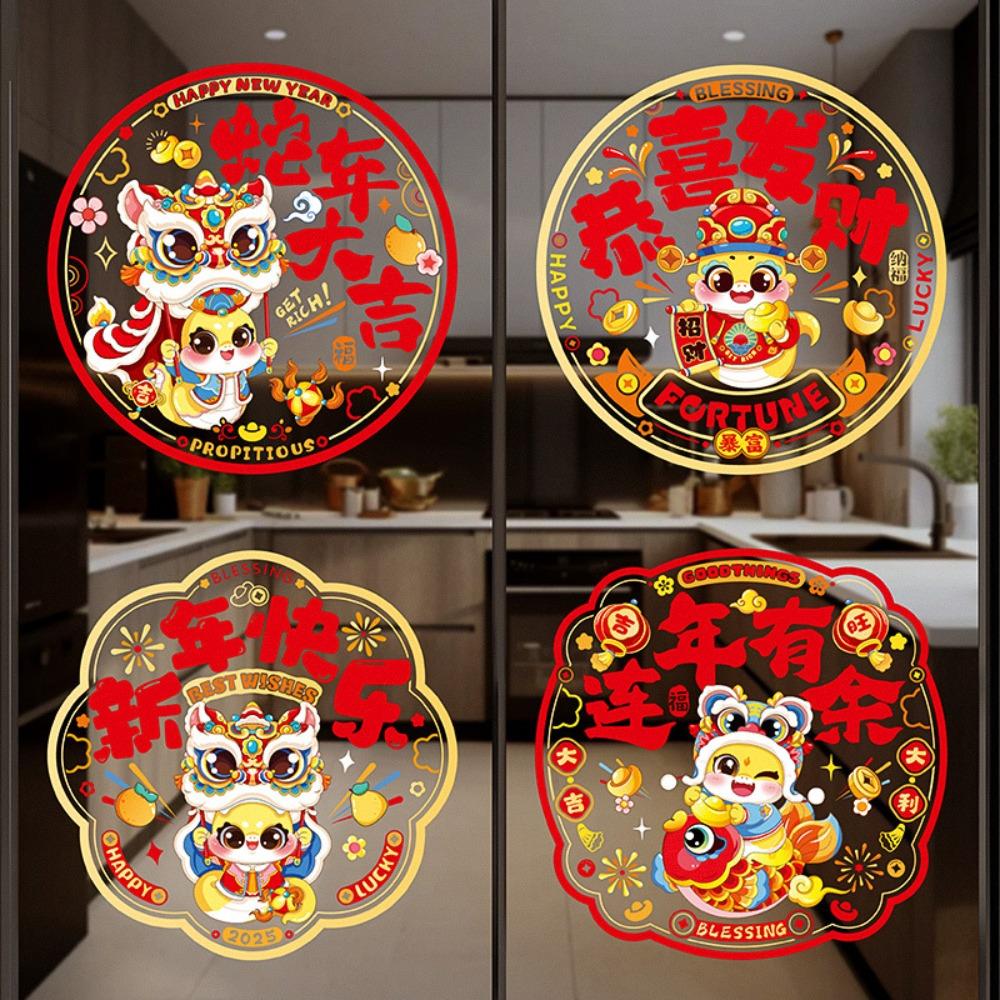 Lucky Spring Festival Window Grilles Chinese Style Snake Year Window Decals Spring Festival style 9
Lucky Spring Festival Window Grilles Chinese Style Snake Year Window Decals Spring Festival style 9