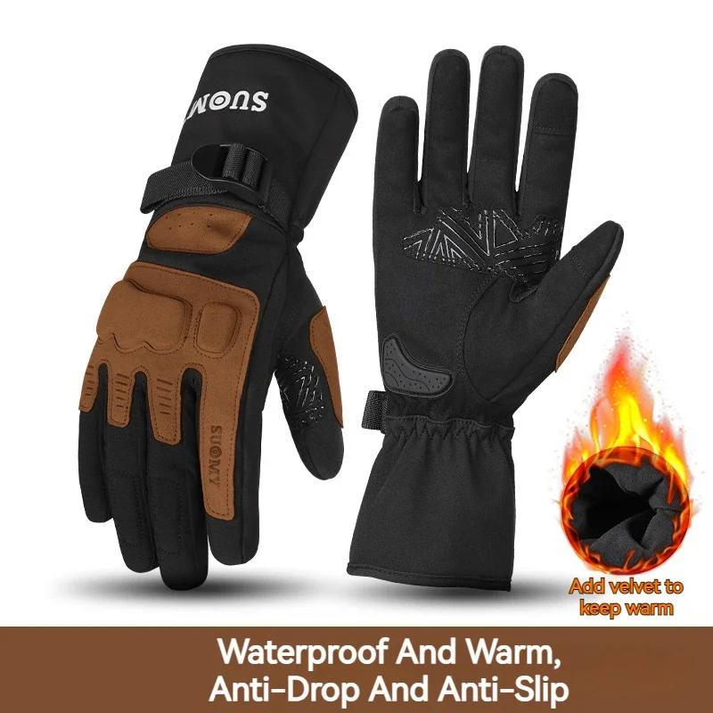 1 пара осенних и зимних перчаток для езды на мотоцикле, защитная оболочка от падения, водонепроницаемые и удобные перчатки для холода, цветные XXL коричневый
1 пара осенних и зимних перчаток для езды на мотоцикле, защитная оболочка от падения, водонепроницаемые и удобные перчатки для холода, цветные XXL коричневый