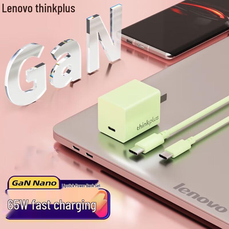 Lenovo Thinkplus Nano 65W GaN USB-C Charger
Lenovo Thinkplus Nano 65W GaN USB-C Charger