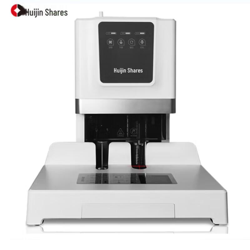 Huijin HJ-50D Automatic Financial Document Binding Machine CN plug (adapter included)
Huijin HJ-50D Automatic Financial Document Binding Machine CN plug (adapter included)