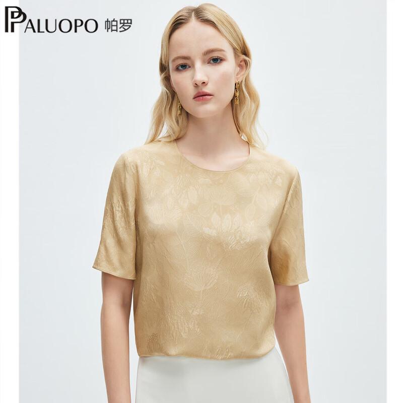 PALUOPO Women s 19 Momme Silk Jacquard T-Shirt L
PALUOPO Women s 19 Momme Silk Jacquard T-Shirt L
