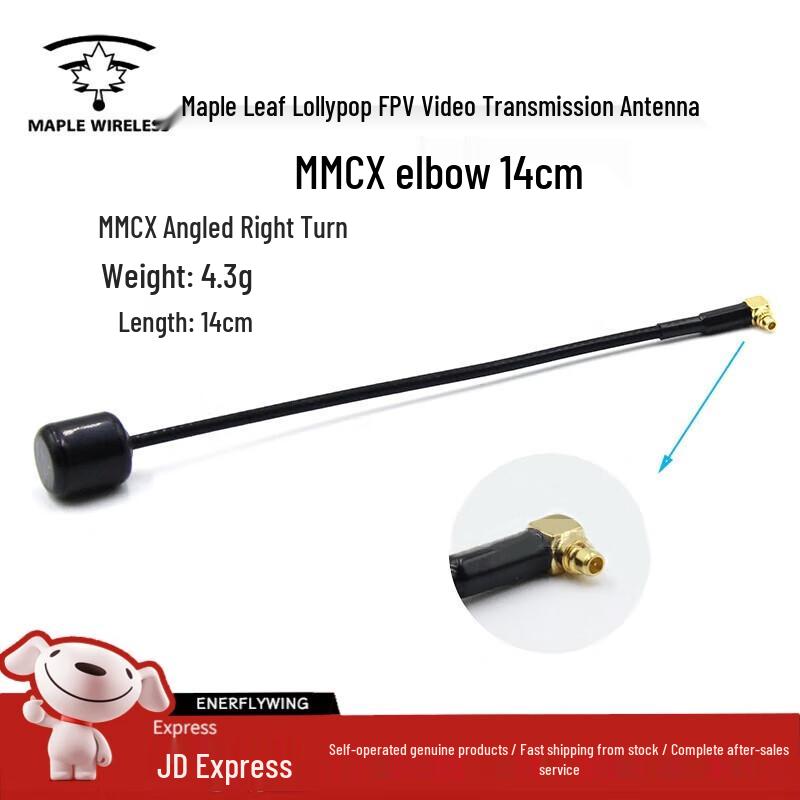 Maple Wireless FPV 5.8G Lollipop Drone Antenna
Maple Wireless FPV 5.8G Lollipop Drone Antenna