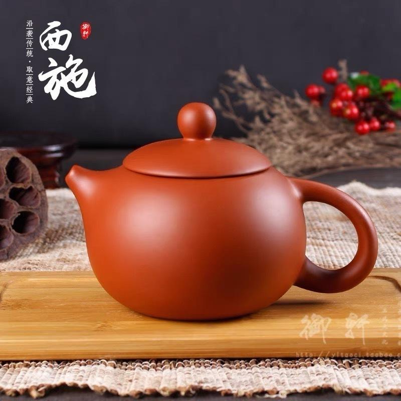 150ml Yixing Purple Clay Teapot Ball Shaped Xishi Tea Pot Kettle Zisha Could brew Dahongpao pu er Longjing Tieguanyin Tea Set
150ml Yixing Purple Clay Teapot Ball Shaped Xishi Tea Pot Kettle Zisha Could brew Dahongpao pu er Longjing Tieguanyin Tea Set