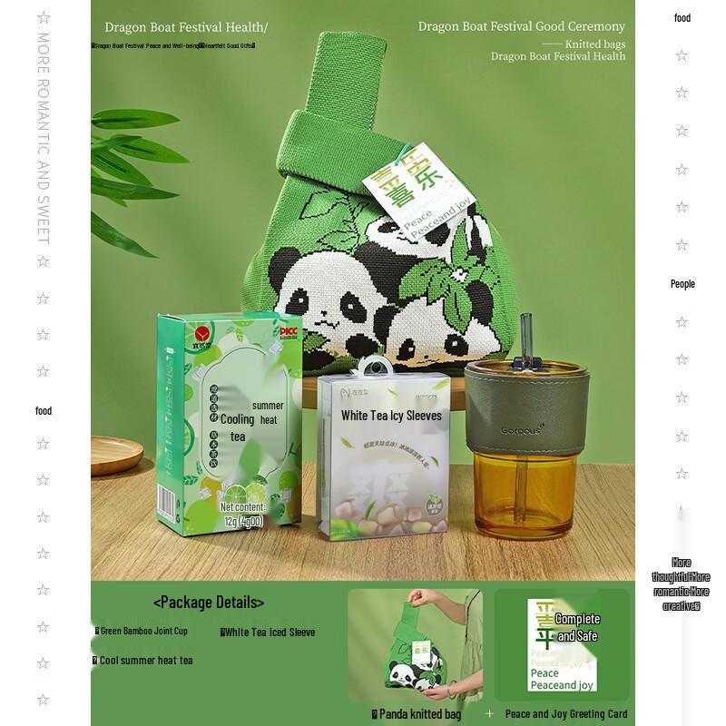 AQ Dragon Boat Festival Straw Cup Gift Sets Straw Cup + Ice Sleeve + Herbal Tea
AQ Dragon Boat Festival Straw Cup Gift Sets Straw Cup + Ice Sleeve + Herbal Tea