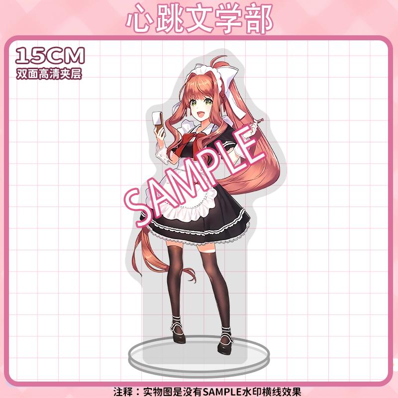 Клуб Романтики Plate Настольный Декор Monika Стоящая Sayori Коллекция Аксессуары Yuri Акриловый Брелок Кукла Natsuki Модель
Клуб Романтики Plate Настольный Декор Monika Стоящая Sayori Коллекция Аксессуары Yuri Акриловый Брелок Кукла Natsuki Модель