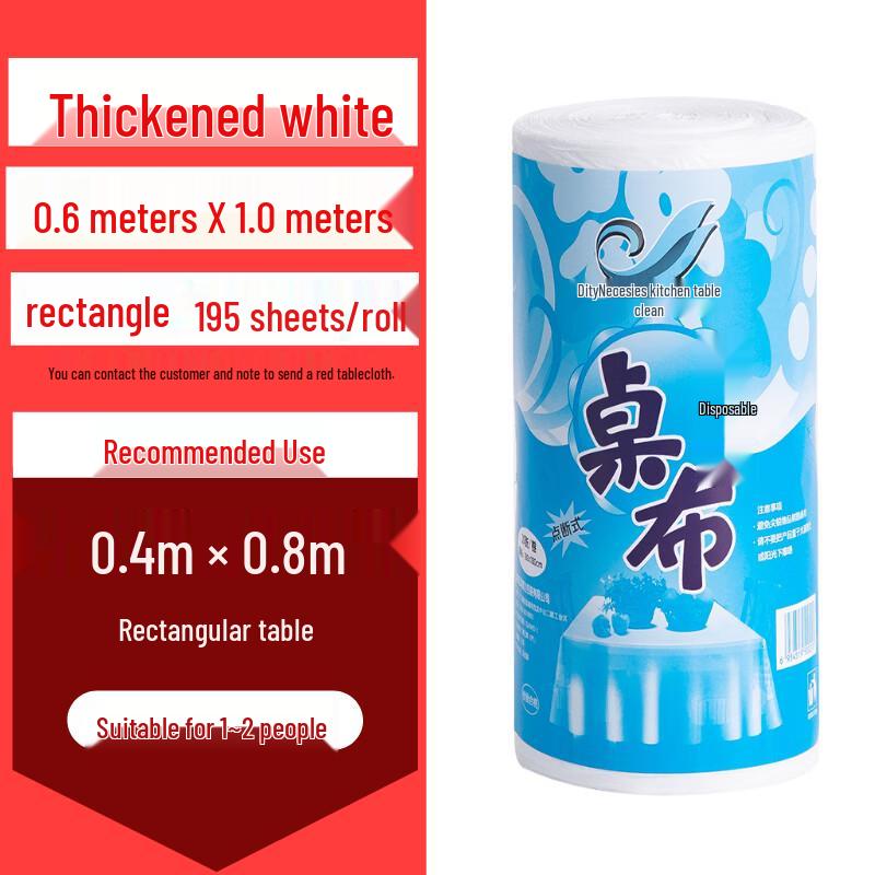 ZISIZ Disposable Rectangular Tablecloth
ZISIZ Disposable Rectangular Tablecloth