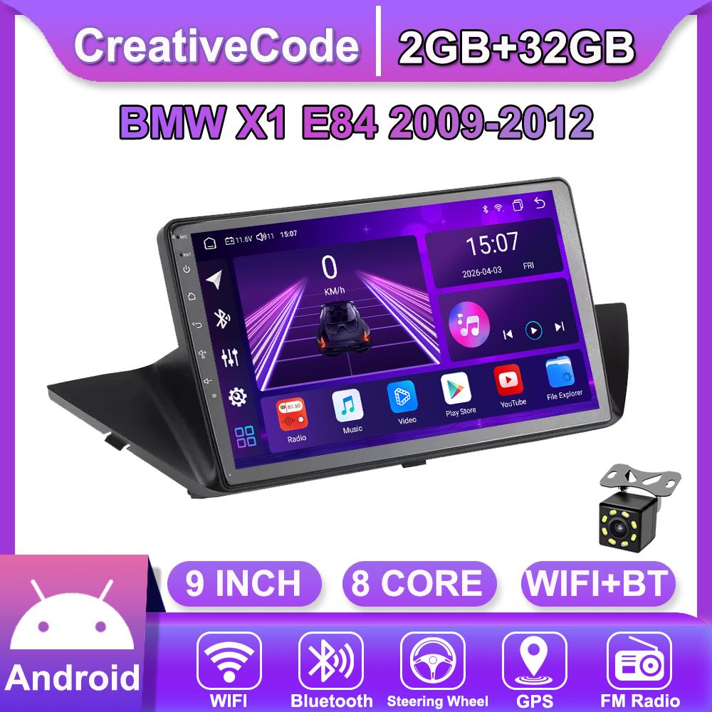 Автомобильная магнитола Android Car-Play для BMW X1 E84 2009-2012 Мультимедийный плеер Головное устройство Стерео Навигация GPS BT WIFI, 8-ЯДЕРНЫЙ, 2+32 ГБ чёрный
Автомобильная магнитола Android Car-Play для BMW X1 E84 2009-2012 Мультимедийный плеер Головное устройство Стерео Навигация GPS BT WIFI, 8-ЯДЕРНЫЙ, 2+32 ГБ чёрный