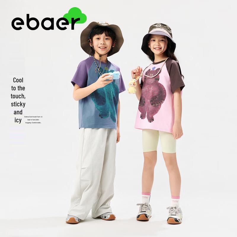 EBAER Kids Unisex Sorona Cool-Feel T-Shirt 140
EBAER Kids Unisex Sorona Cool-Feel T-Shirt 140