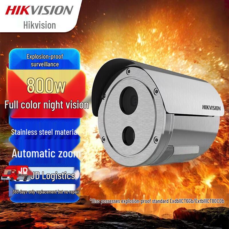 Hikvision Explosion-Proof 8MP Full-Color Motorized Zoom POE Outdoor Camera CN plug (adapter included)
Hikvision Explosion-Proof 8MP Full-Color Motorized Zoom POE Outdoor Camera CN plug (adapter included)