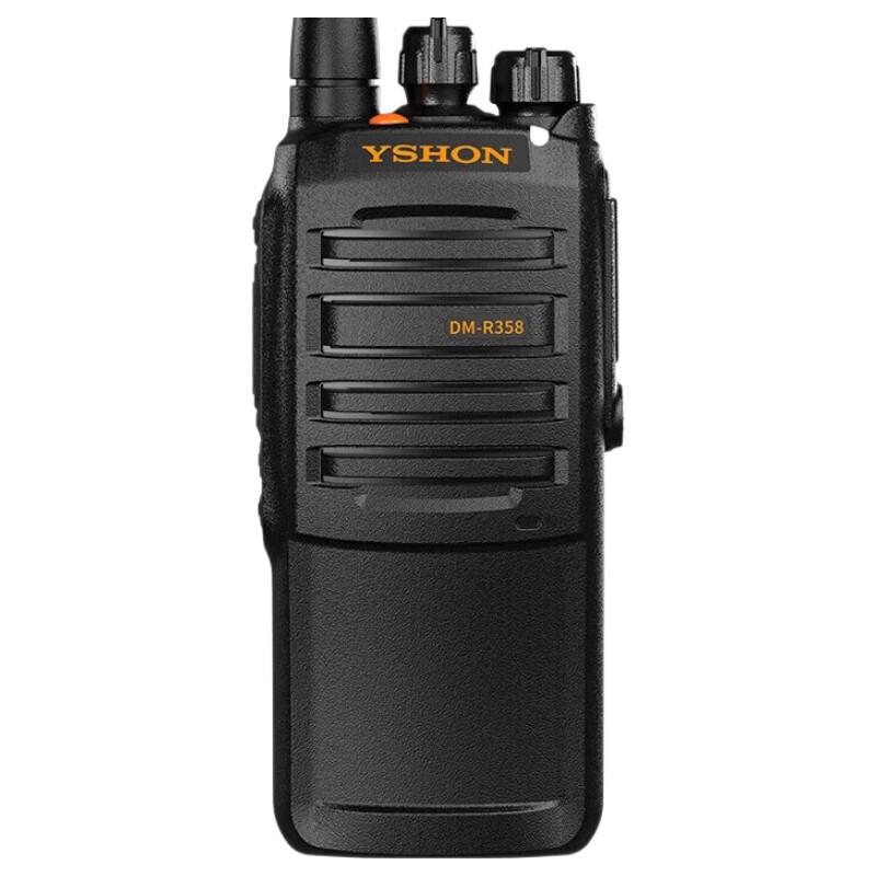 Yixin DM-R358PLUS Digital Dual-Mode Walkie-Talkie (CN version)
Yixin DM-R358PLUS Digital Dual-Mode Walkie-Talkie (CN version)