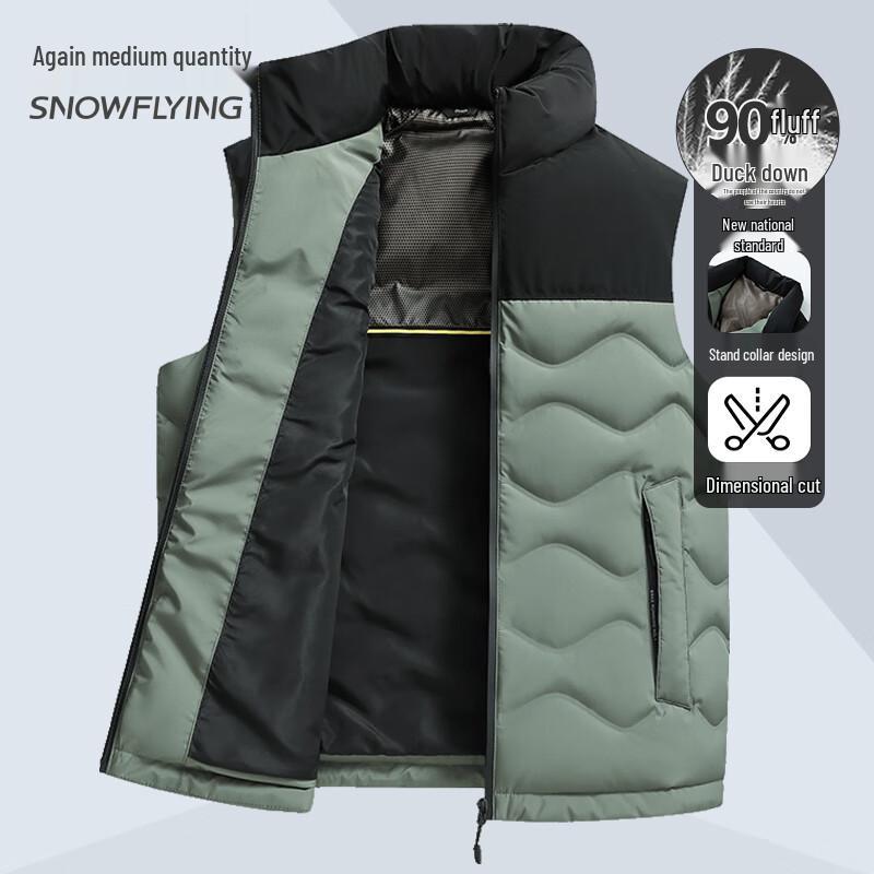 XueZhongFei Unisex Color-Block Stand Collar Down Vest XL
XueZhongFei Unisex Color-Block Stand Collar Down Vest XL