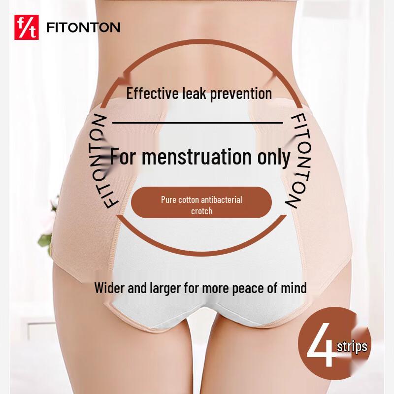 Женское менструальное белье FitonTon, 4 шт., непротекаемое 2XL
Женское менструальное белье FitonTon, 4 шт., непротекаемое 2XL