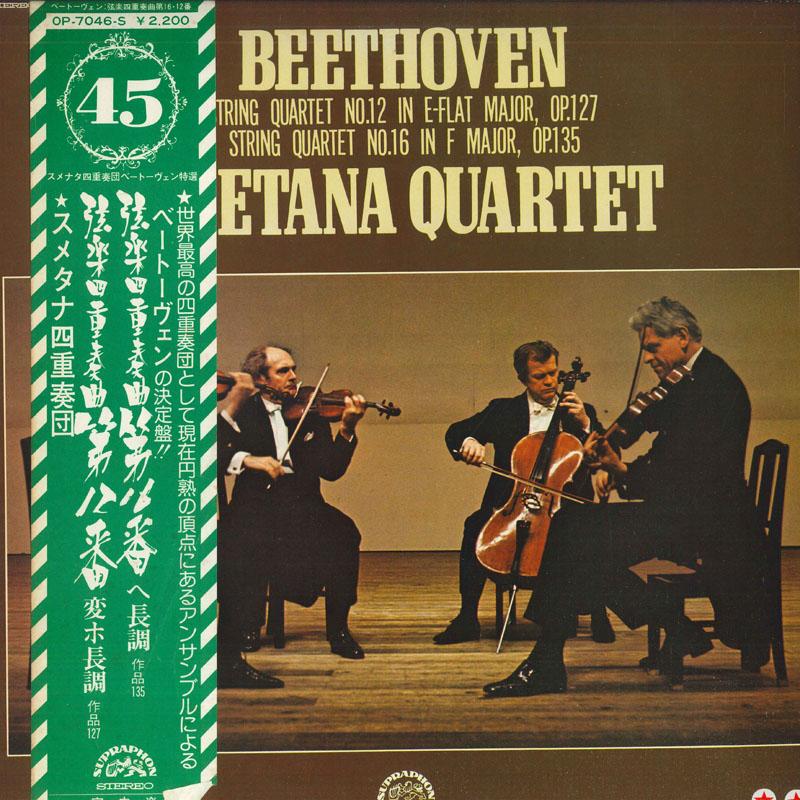LP Record SMETANA QUARTET - Beethoven: String Quartet No. 12, 1 OP7046S SUPRAPHON 1974 Japan Obi Classical Used
LP Record SMETANA QUARTET - Beethoven: String Quartet No. 12, 1 OP7046S SUPRAPHON 1974 Japan Obi Classical Used
